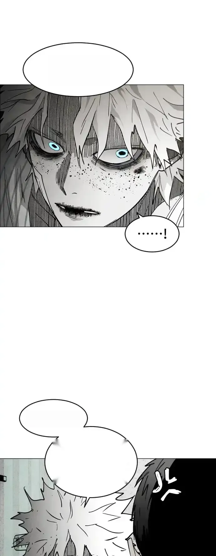 Read Fog Land PT-BR Manga Online
