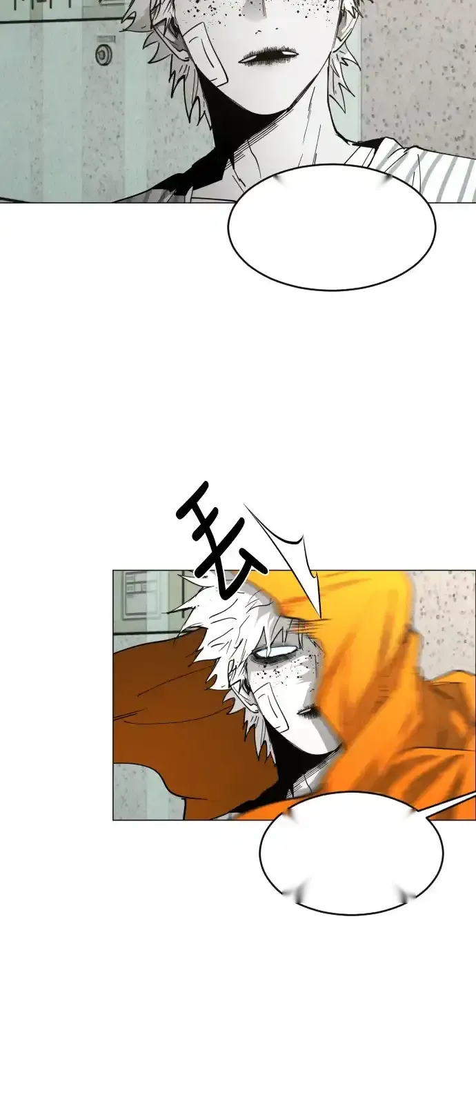 Read Fog Land PT-BR Manga Online