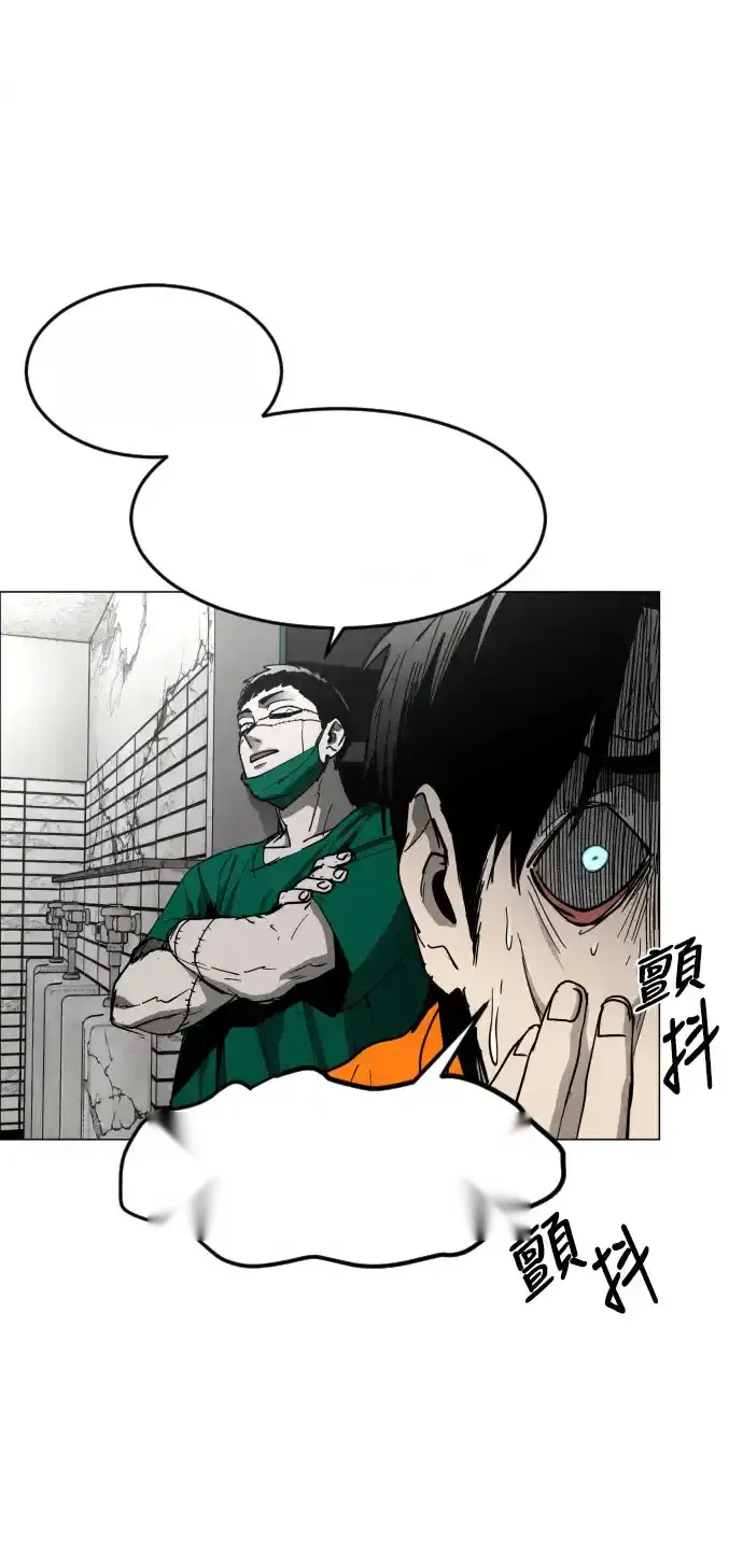 Read Fog Land PT-BR Manga Online