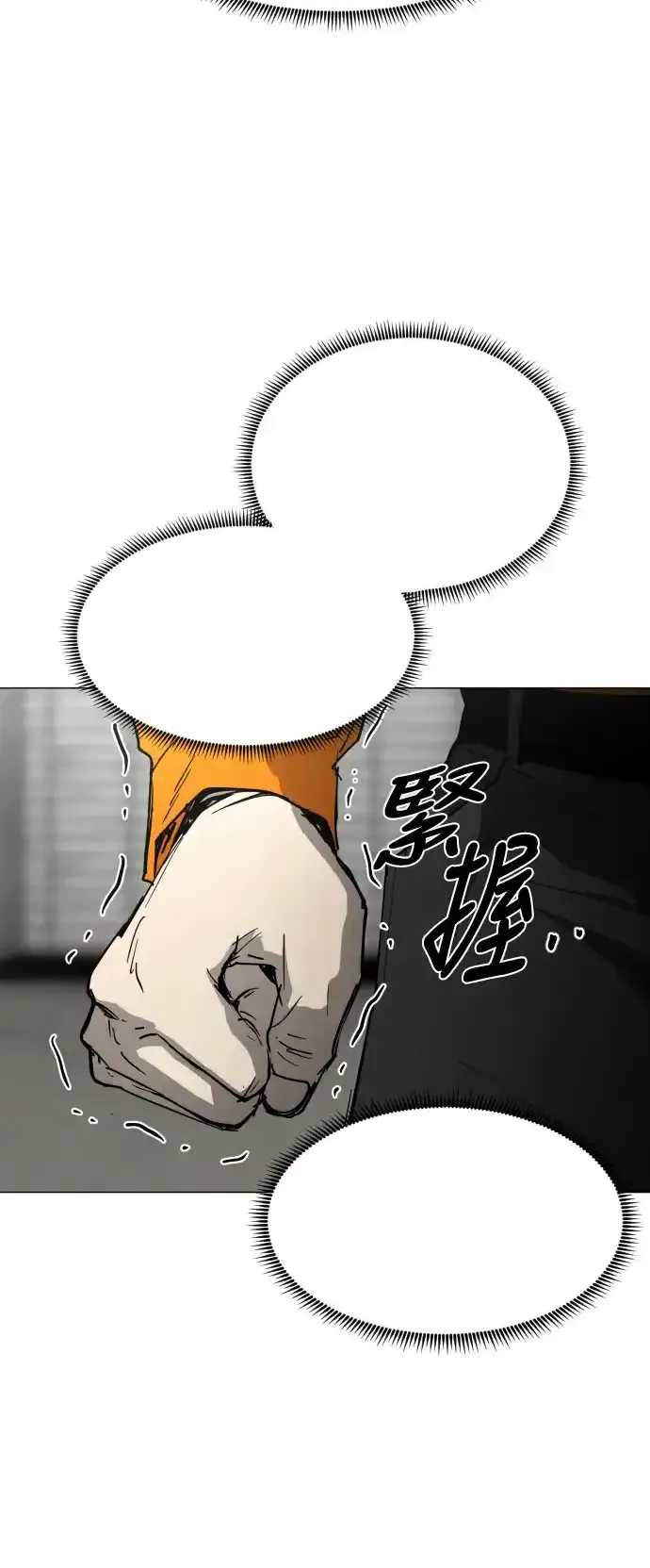 Read Fog Land PT-BR Manga Online