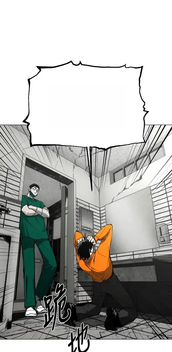 Read Fog Land PT-BR Manga Online