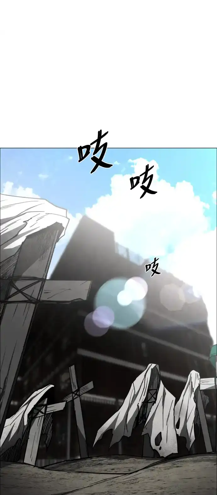 Read Fog Land PT-BR Manga Online