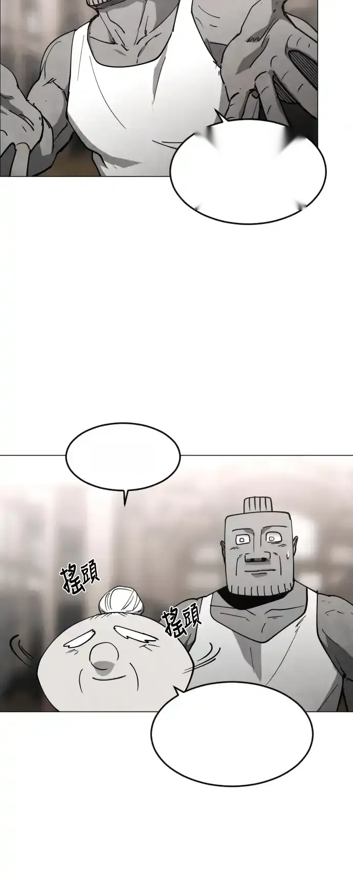 Read Fog Land PT-BR Manga Online