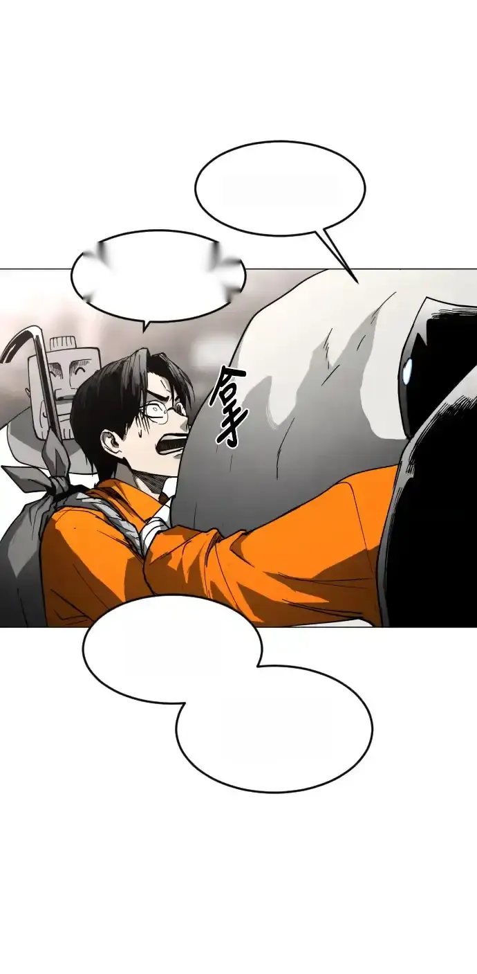Read Fog Land PT-BR Manga Online