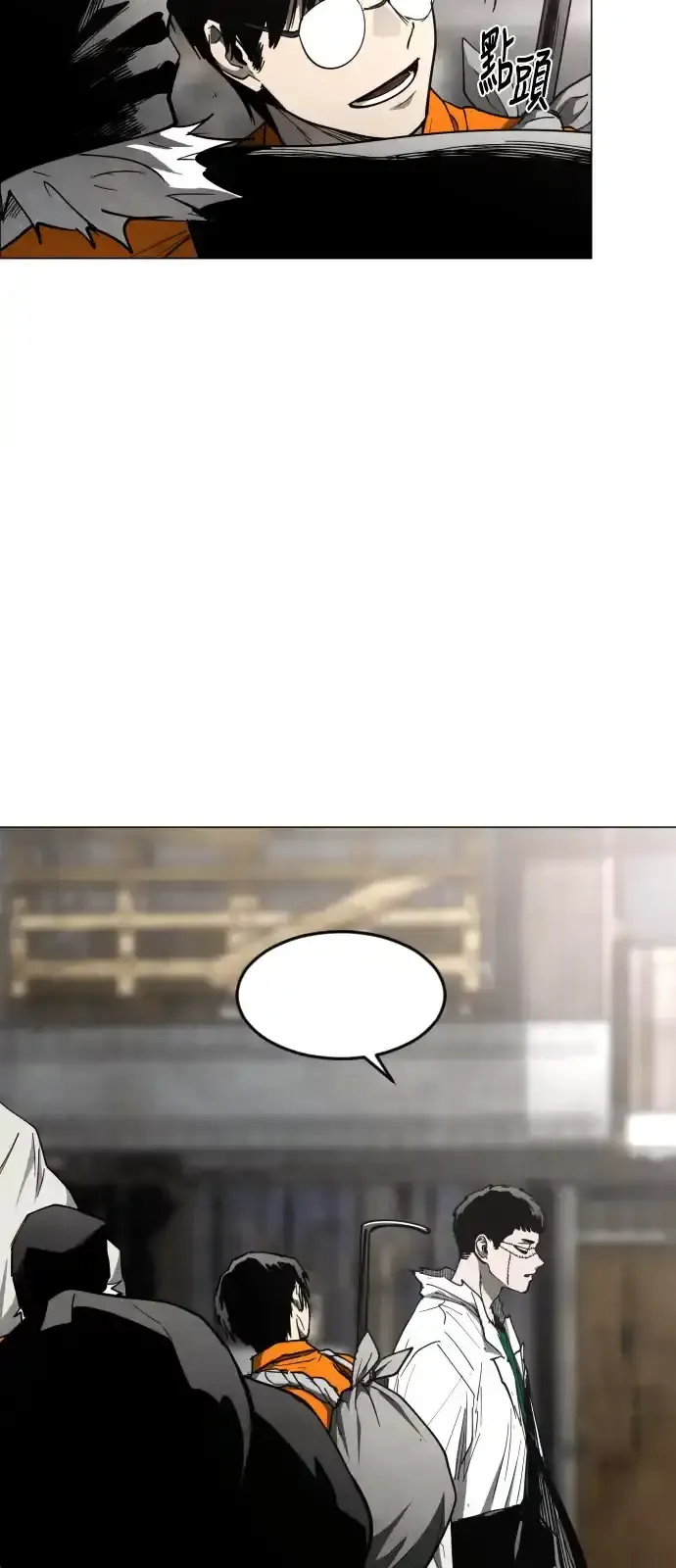 Read Fog Land PT-BR Manga Online
