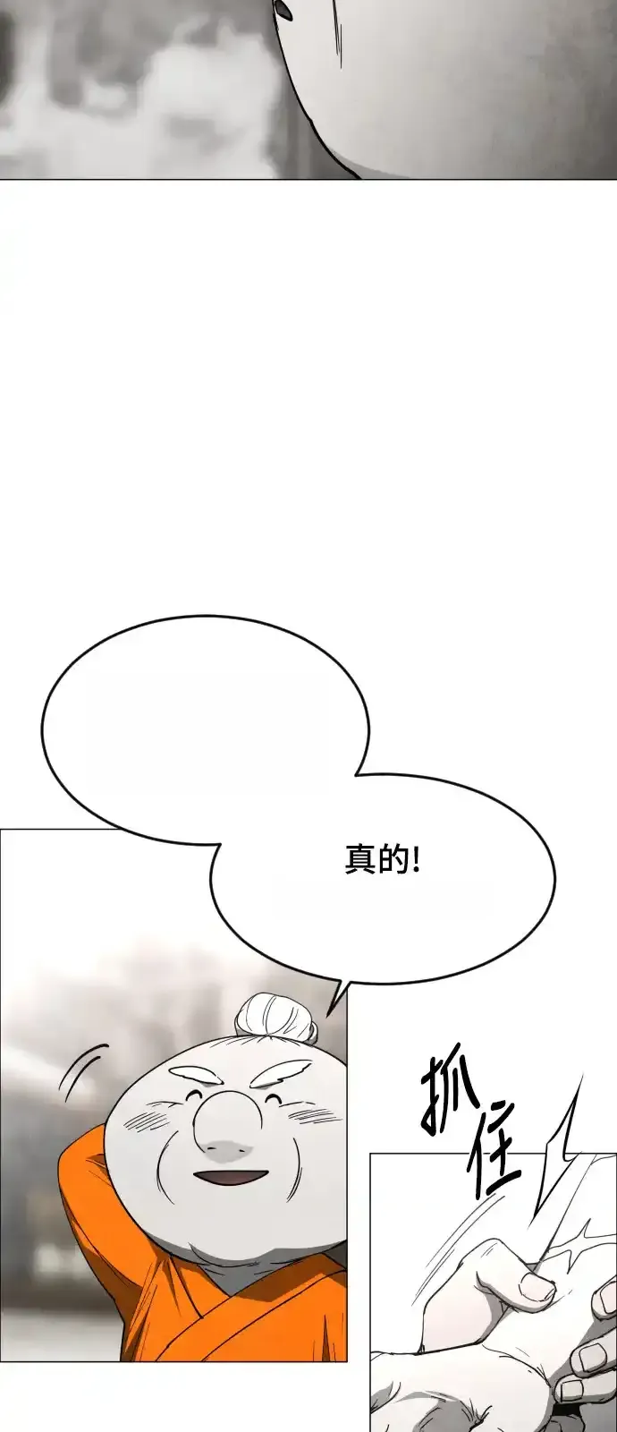 Read Fog Land PT-BR Manga Online