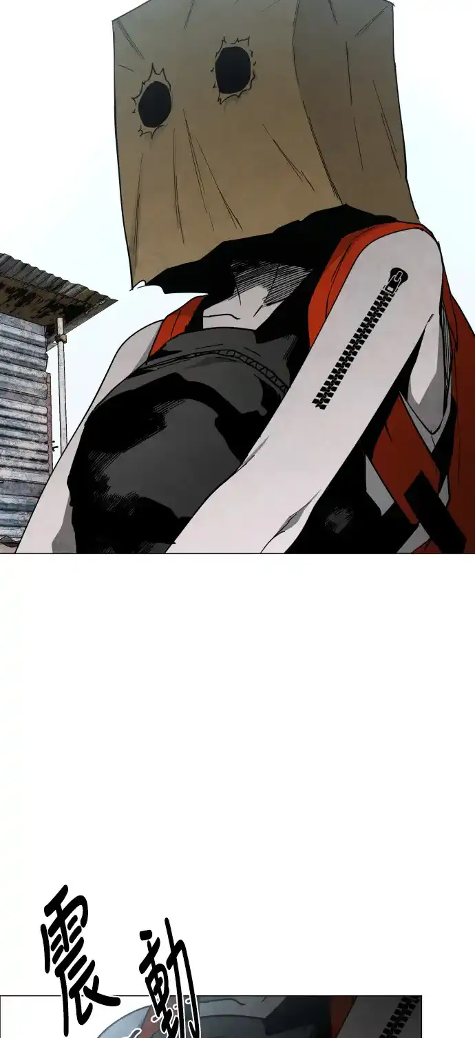 Read Fog Land PT-BR Manga Online