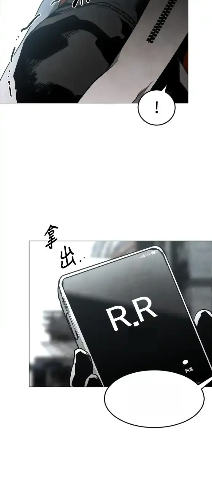 Read Fog Land PT-BR Manga Online