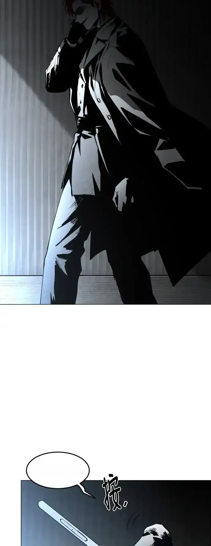 Read Fog Land PT-BR Manga Online