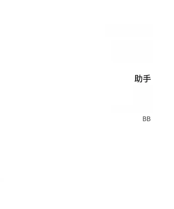 Read Fog Land PT-BR Manga Online