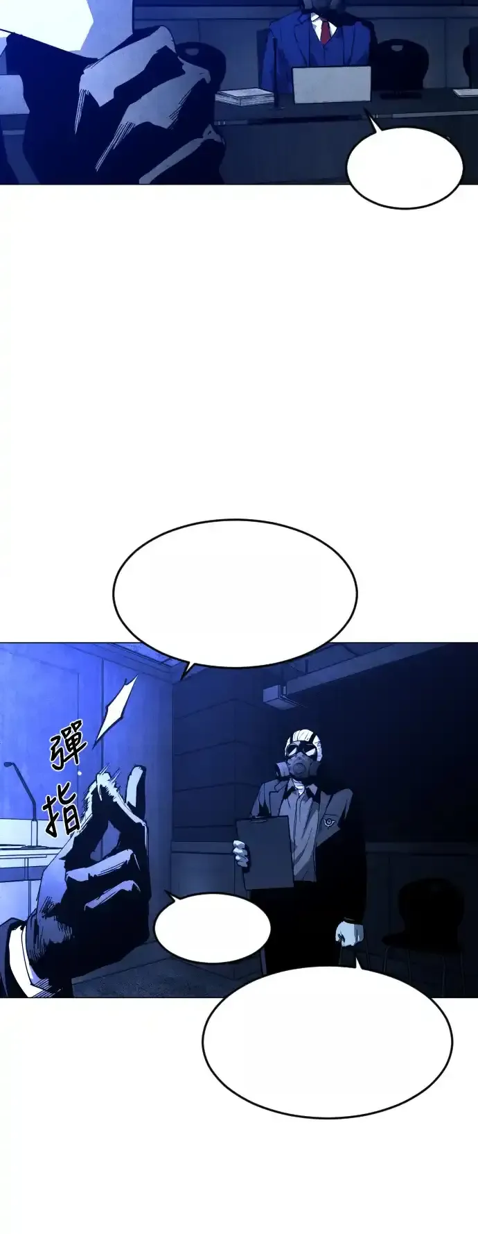 Read Fog Land PT-BR Manga Online
