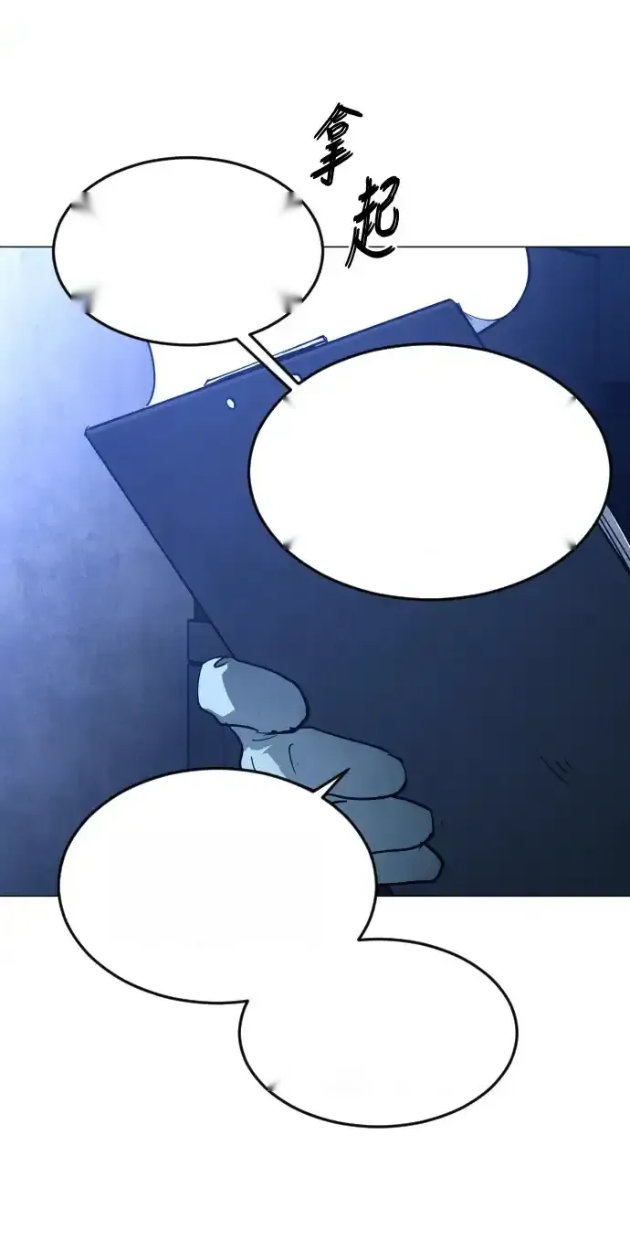 Read Fog Land PT-BR Manga Online
