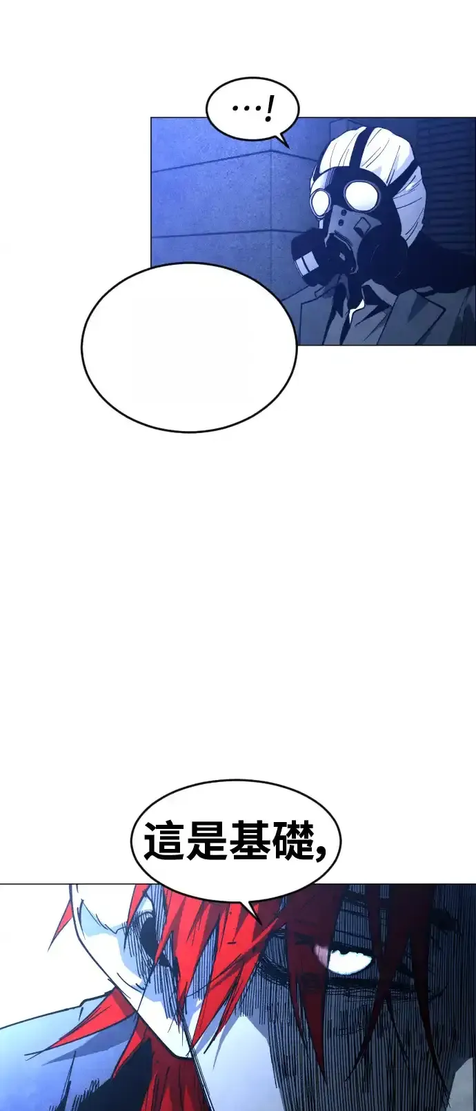 Read Fog Land PT-BR Manga Online