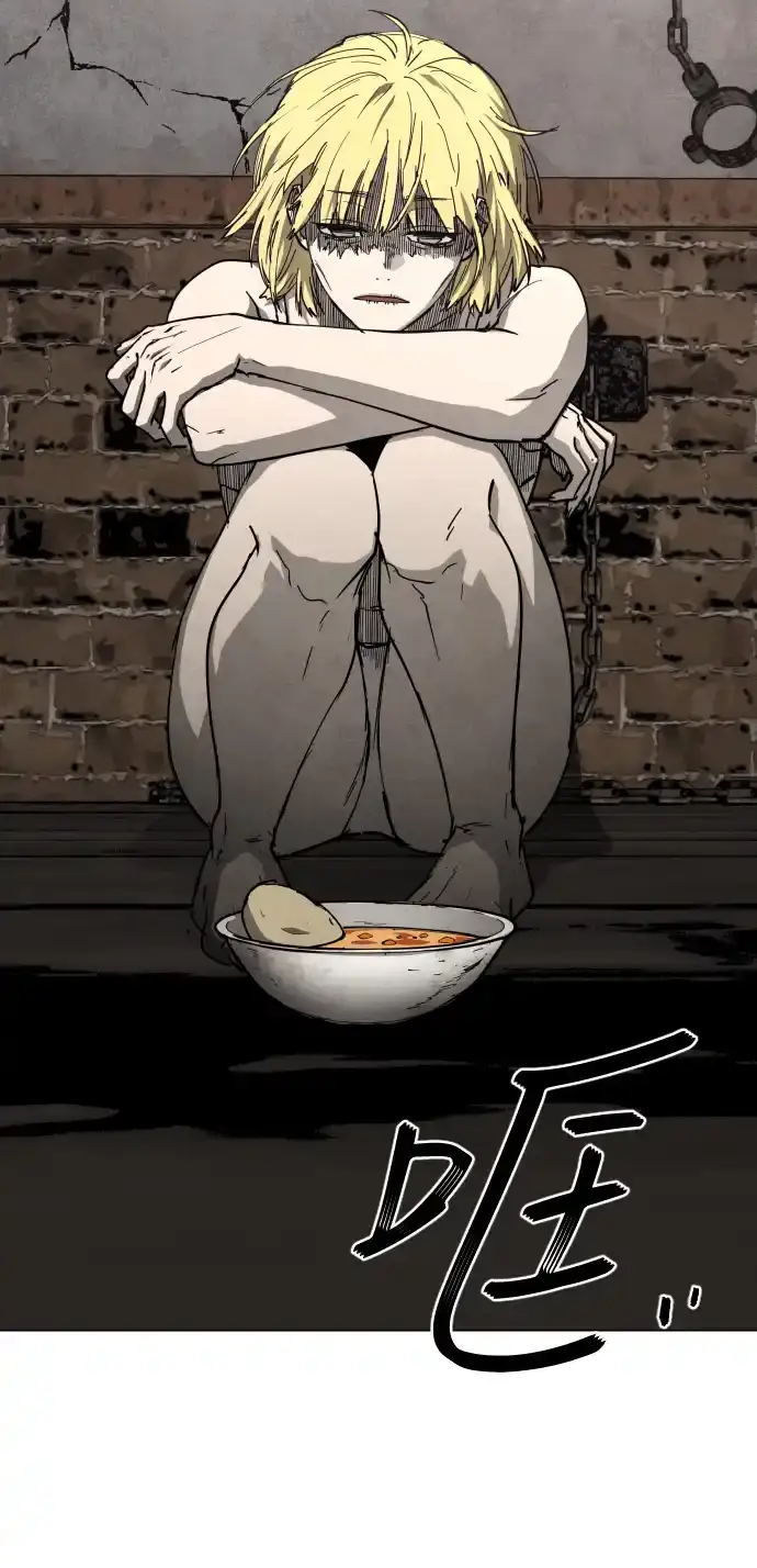 Read Fog Land PT-BR Manga Online