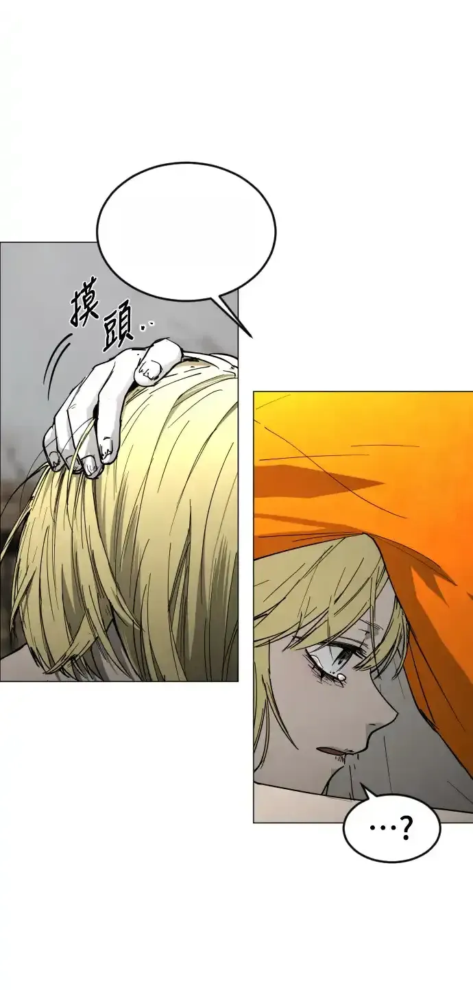 Read Fog Land PT-BR Manga Online