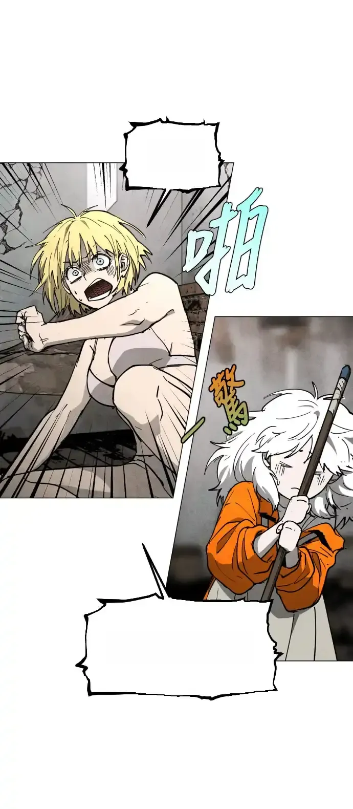 Read Fog Land PT-BR Manga Online