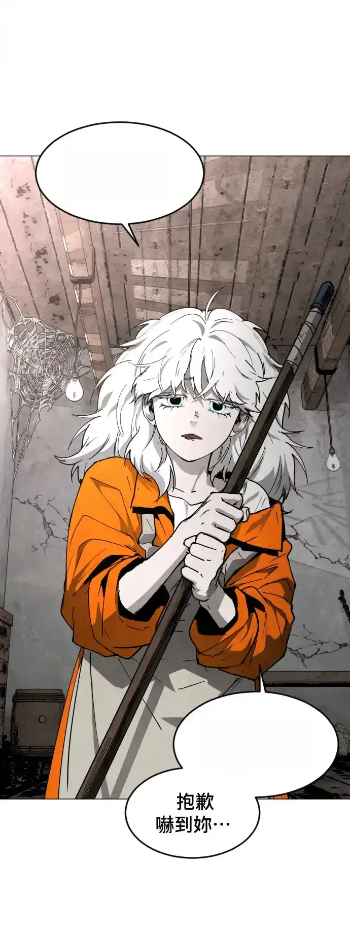 Read Fog Land PT-BR Manga Online