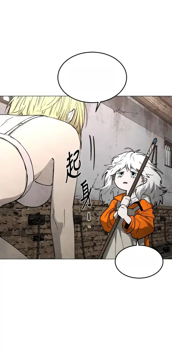 Read Fog Land PT-BR Manga Online