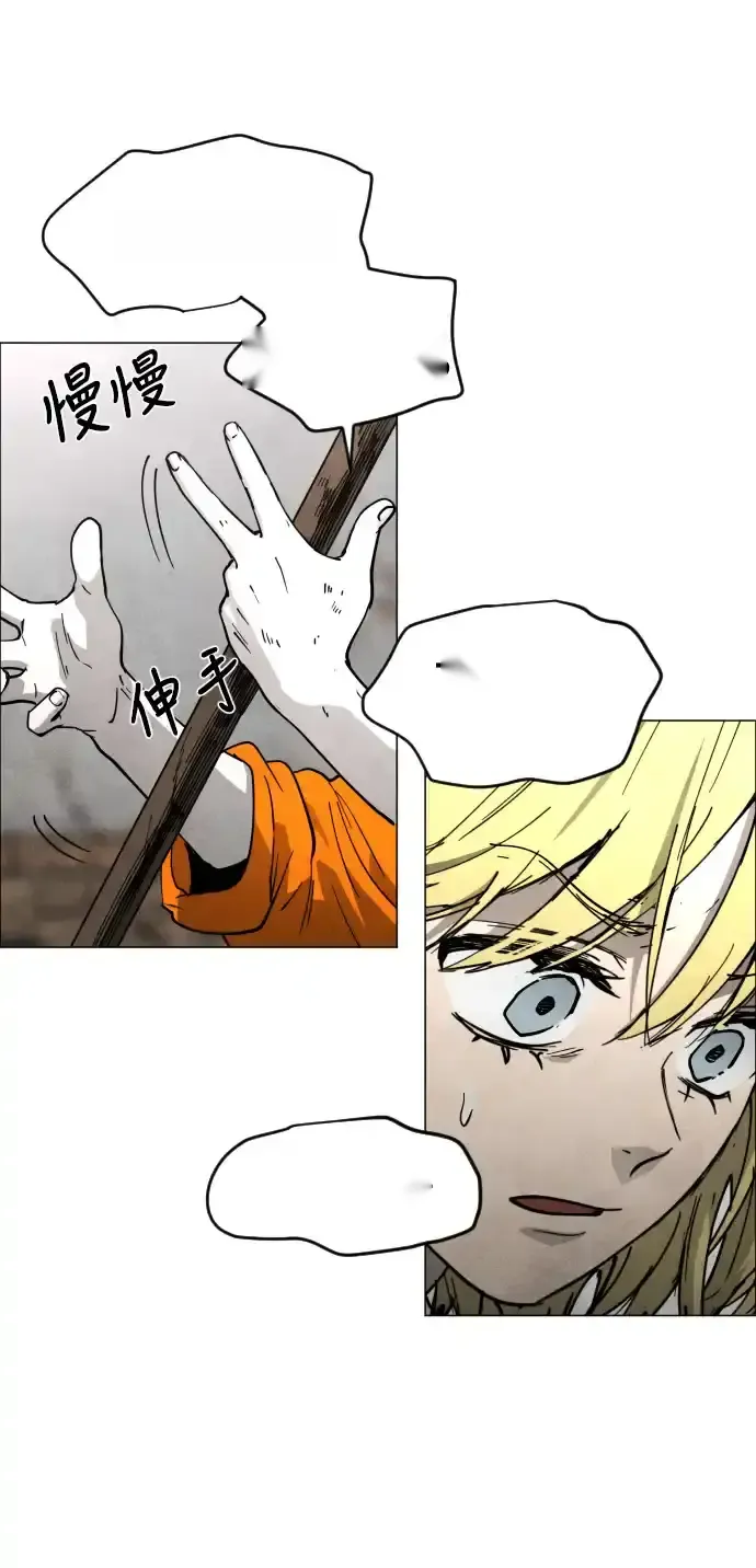 Read Fog Land PT-BR Manga Online