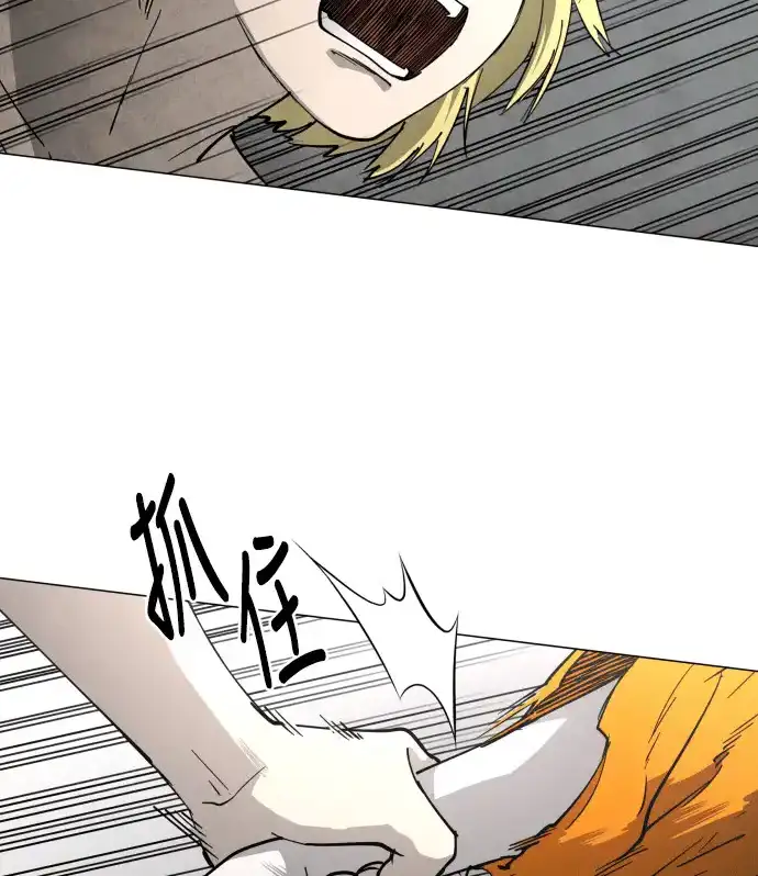 Read Fog Land PT-BR Manga Online