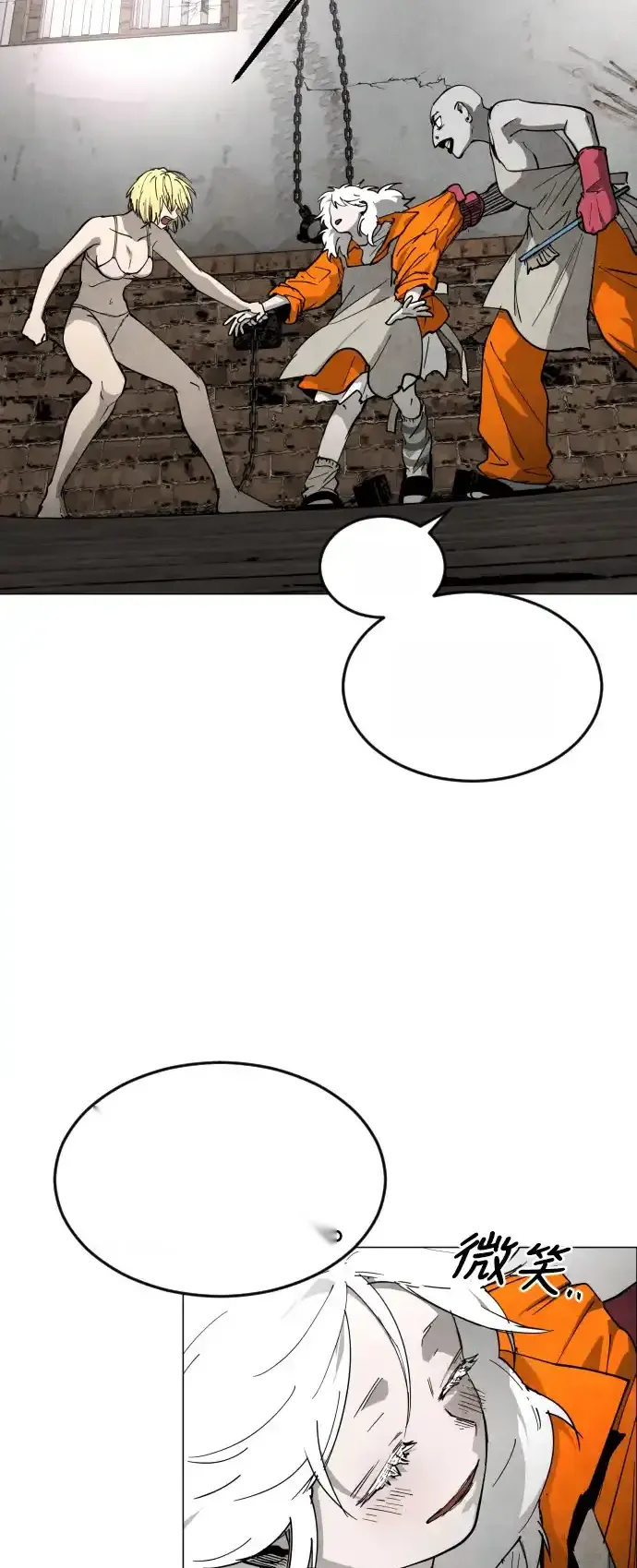 Read Fog Land PT-BR Manga Online