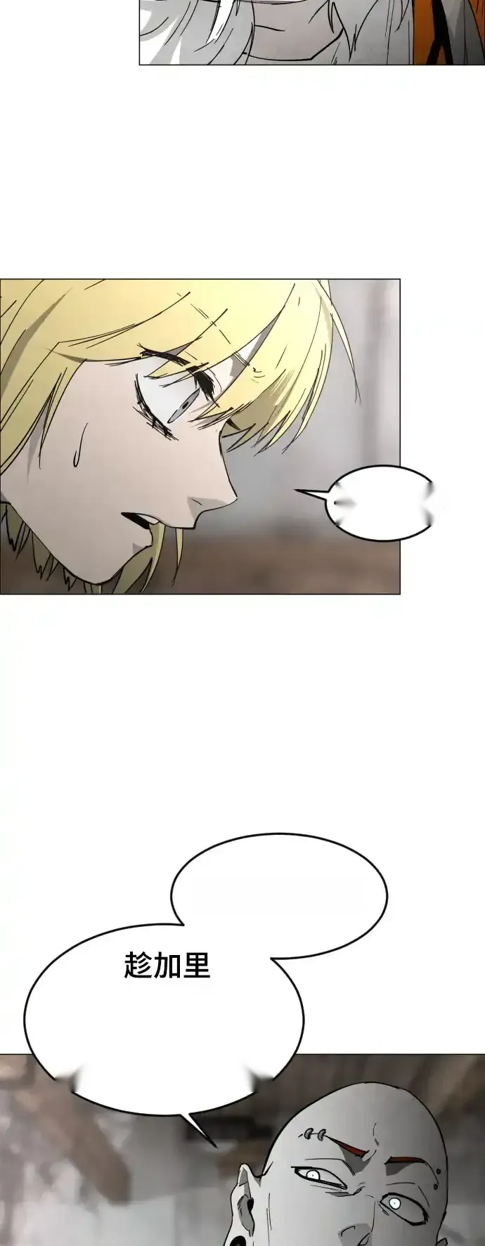 Read Fog Land PT-BR Manga Online