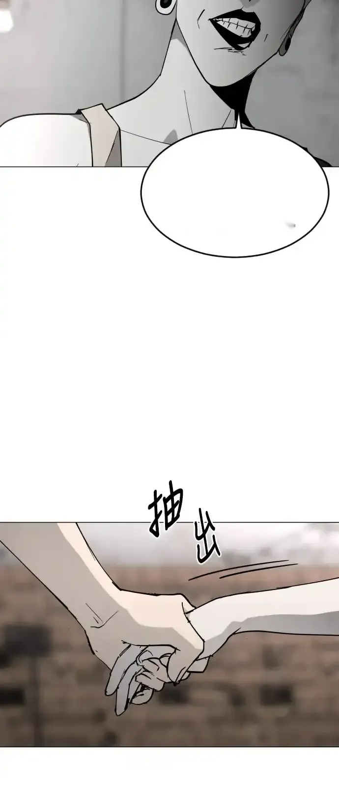 Read Fog Land PT-BR Manga Online