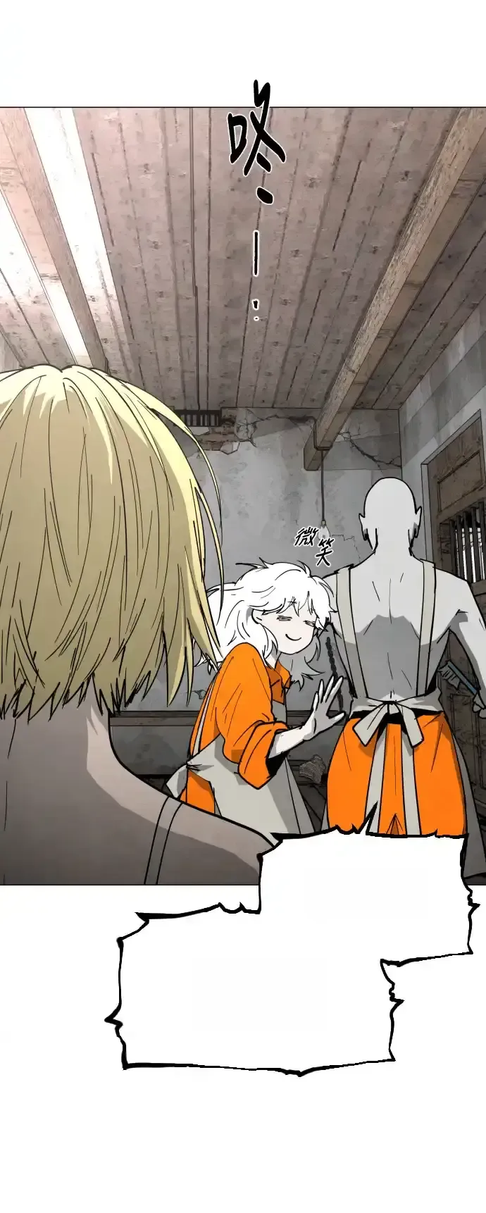 Read Fog Land PT-BR Manga Online