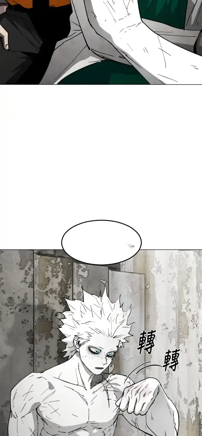 Read Fog Land PT-BR Manga Online