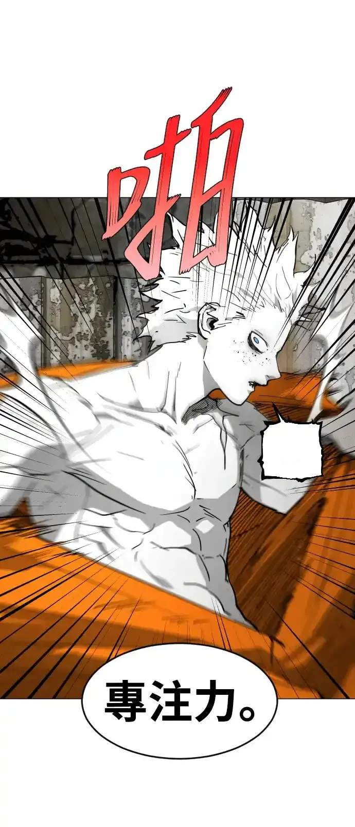 Read Fog Land PT-BR Manga Online