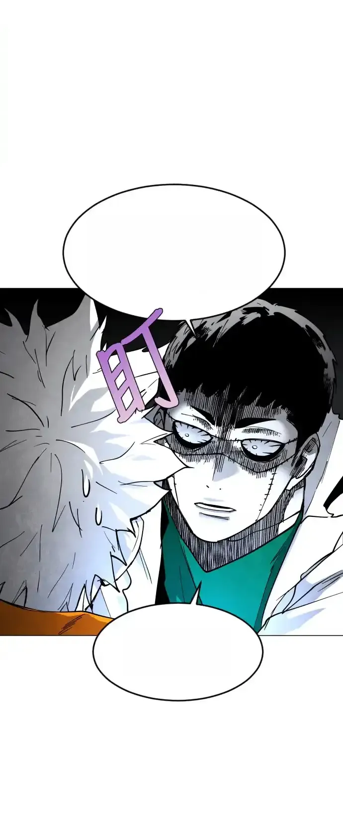 Read Fog Land PT-BR Manga Online