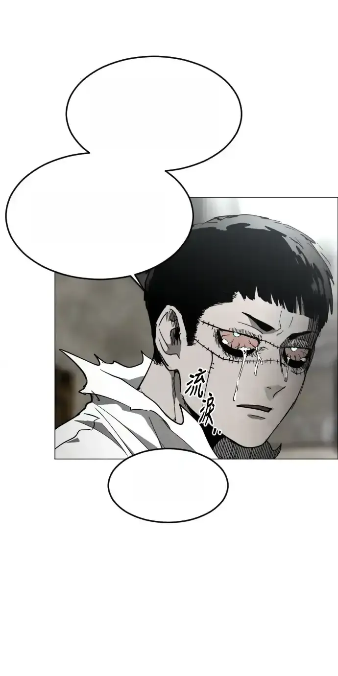 Read Fog Land PT-BR Manga Online