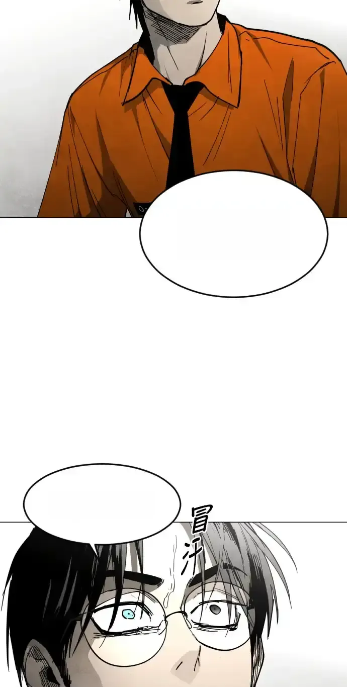 Read Fog Land PT-BR Manga Online
