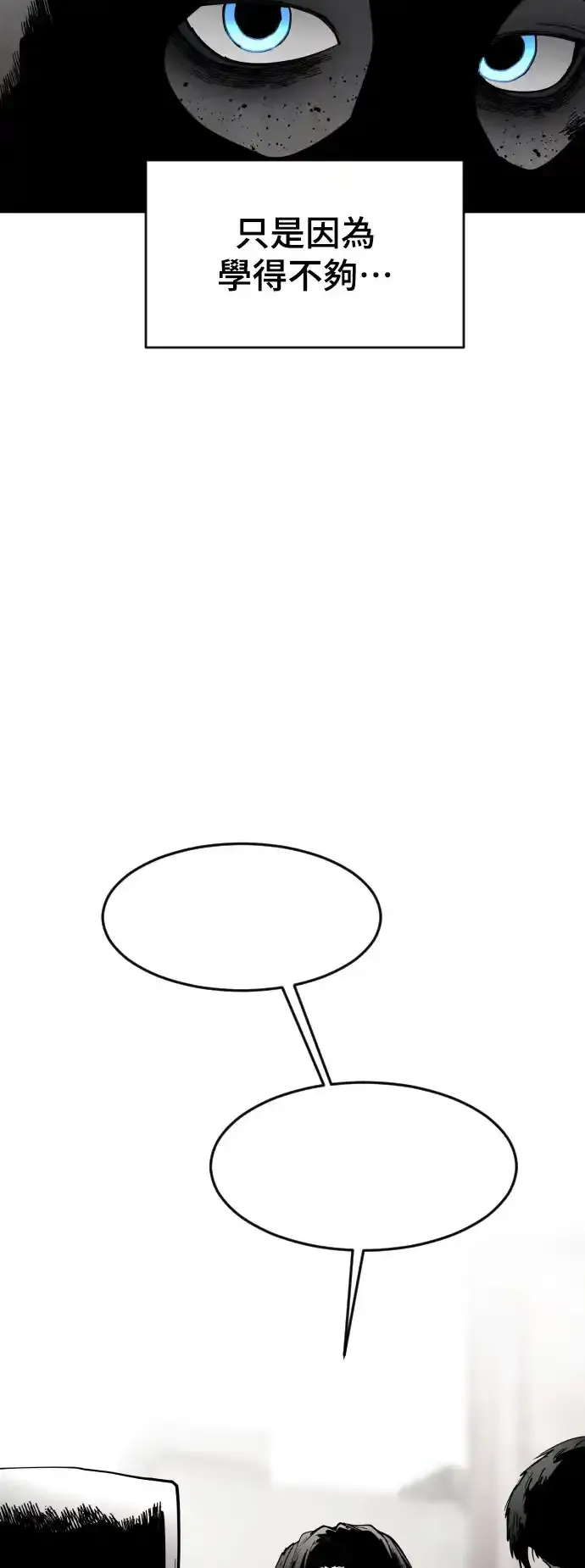 Read Fog Land PT-BR Manga Online