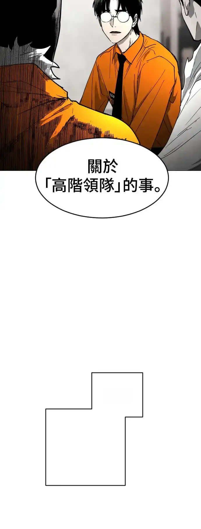 Read Fog Land PT-BR Manga Online