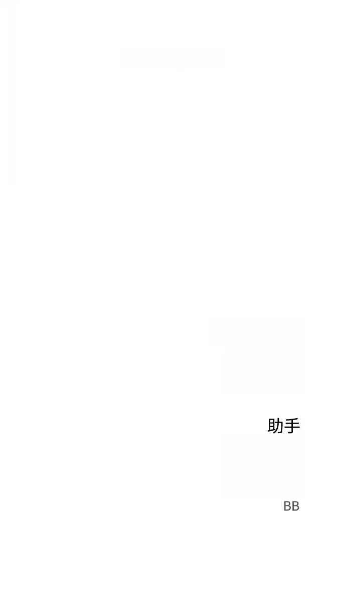 Read Fog Land PT-BR Manga Online