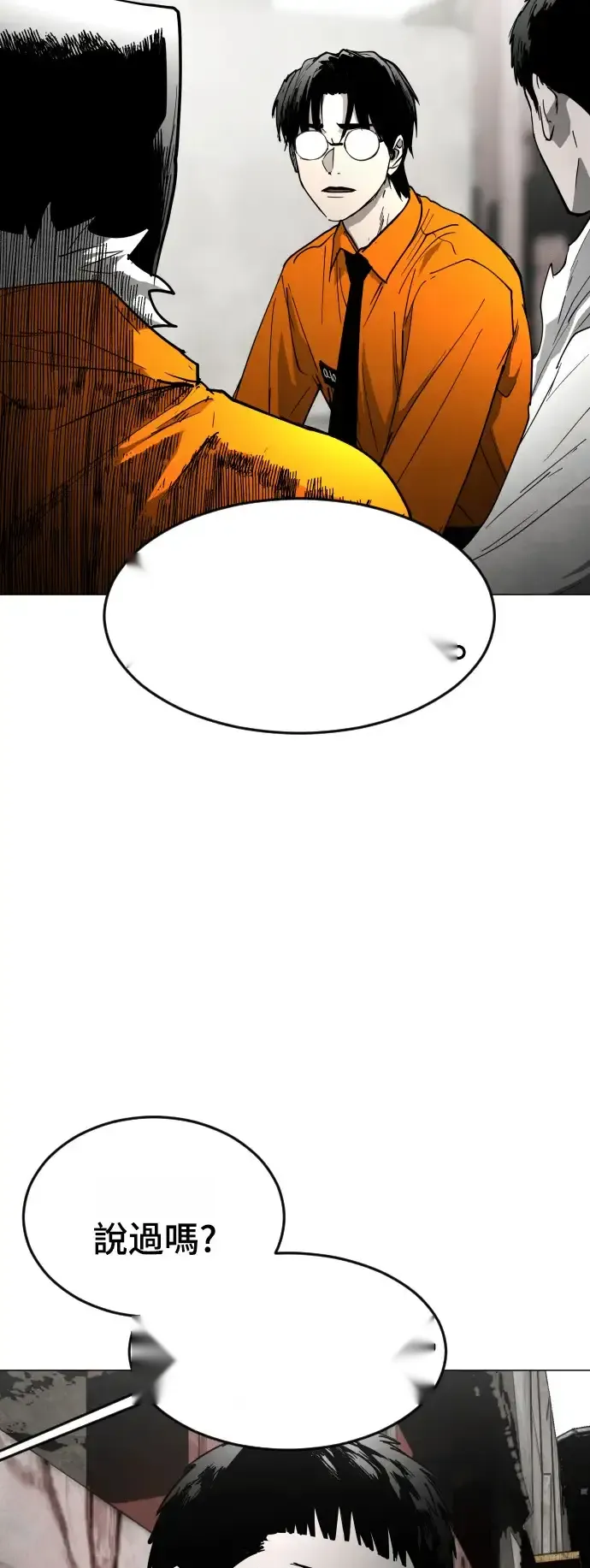 Read Fog Land PT-BR Manga Online