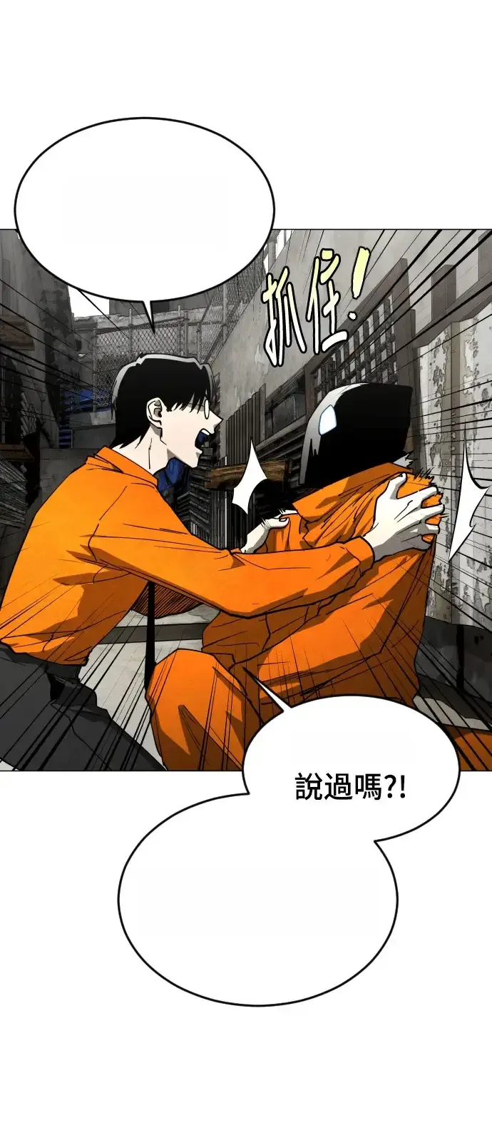 Read Fog Land PT-BR Manga Online