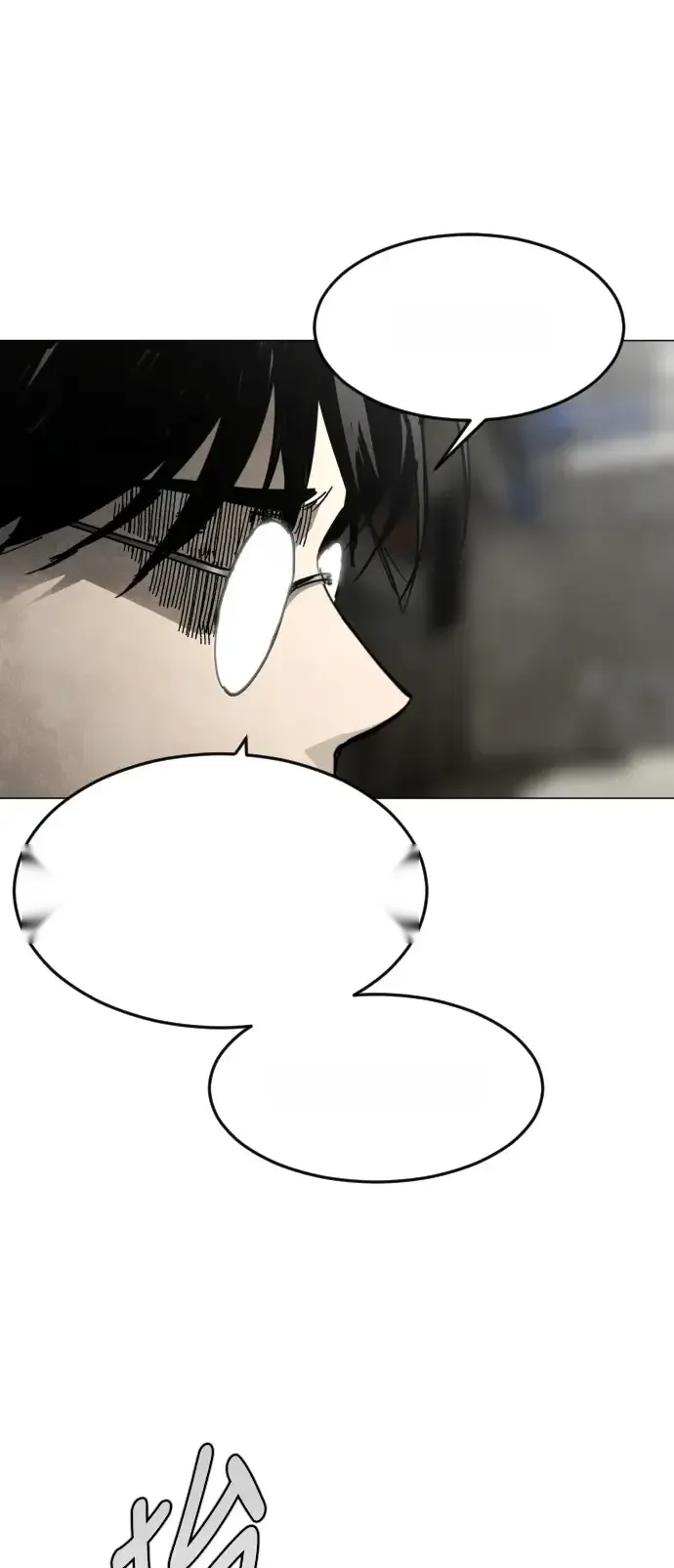 Read Fog Land PT-BR Manga Online
