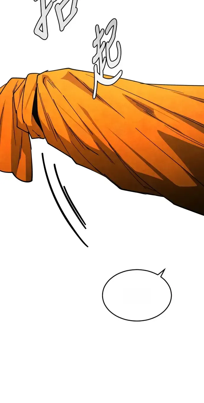 Read Fog Land PT-BR Manga Online