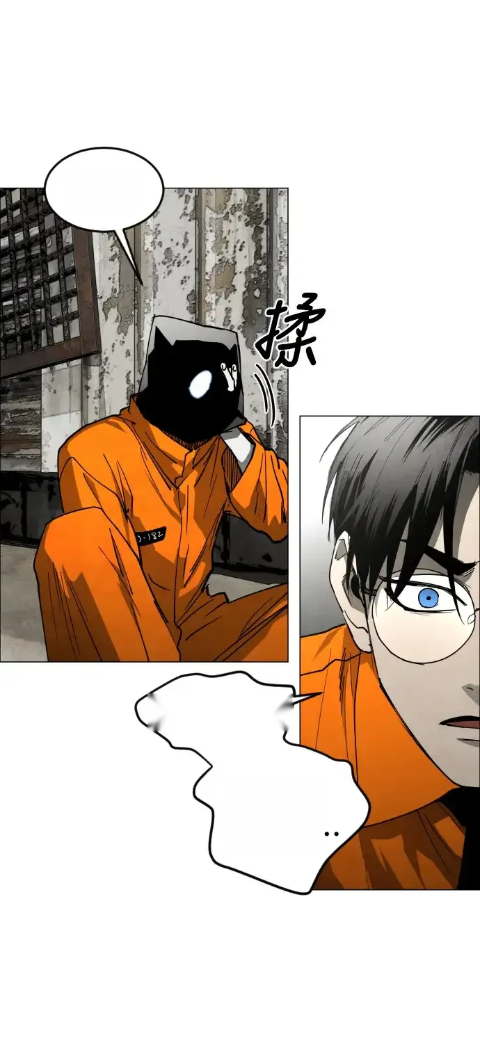 Read Fog Land PT-BR Manga Online