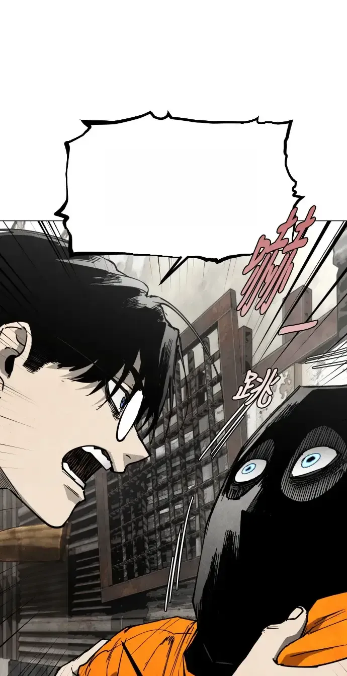 Read Fog Land PT-BR Manga Online