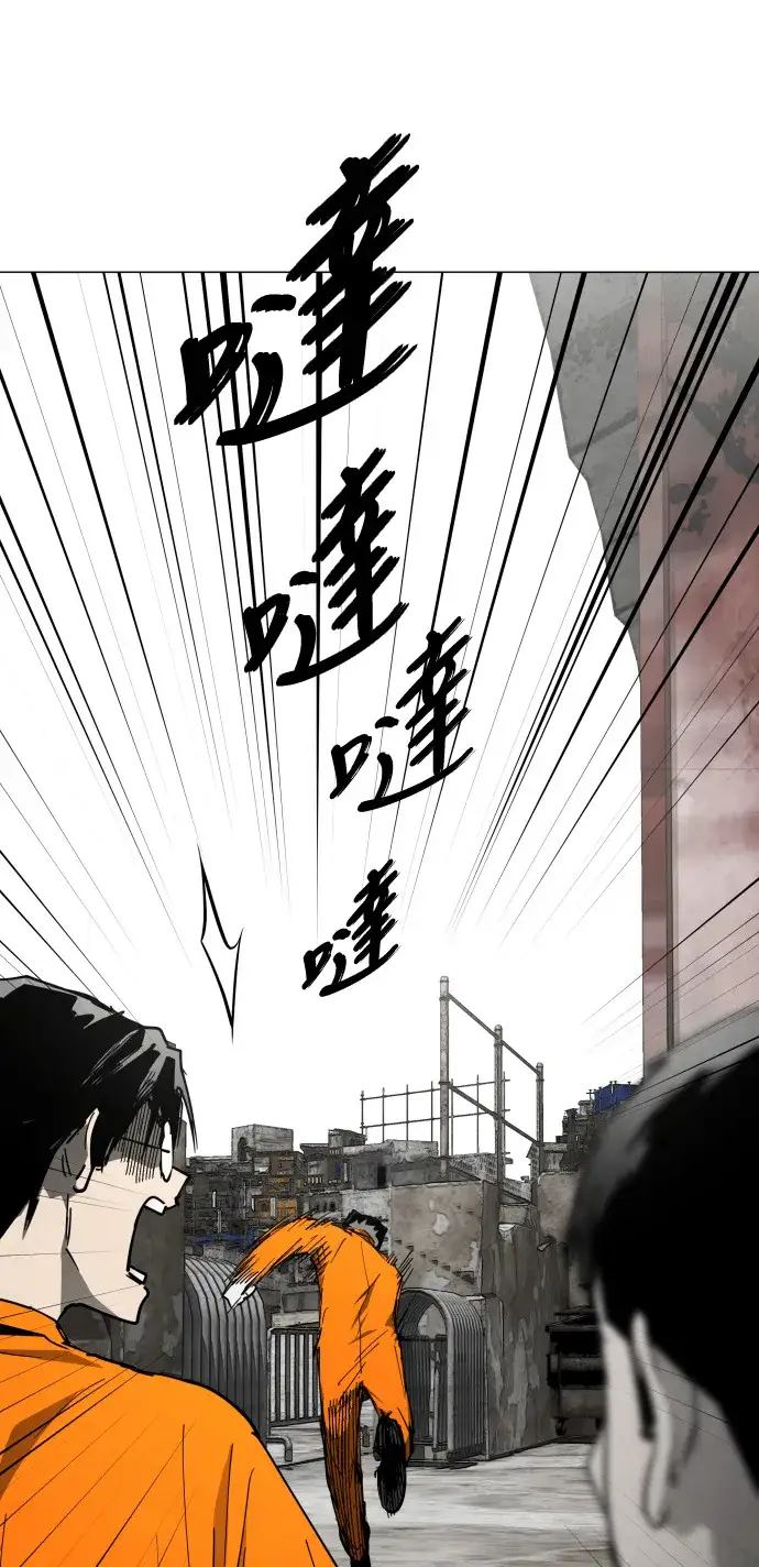 Read Fog Land PT-BR Manga Online