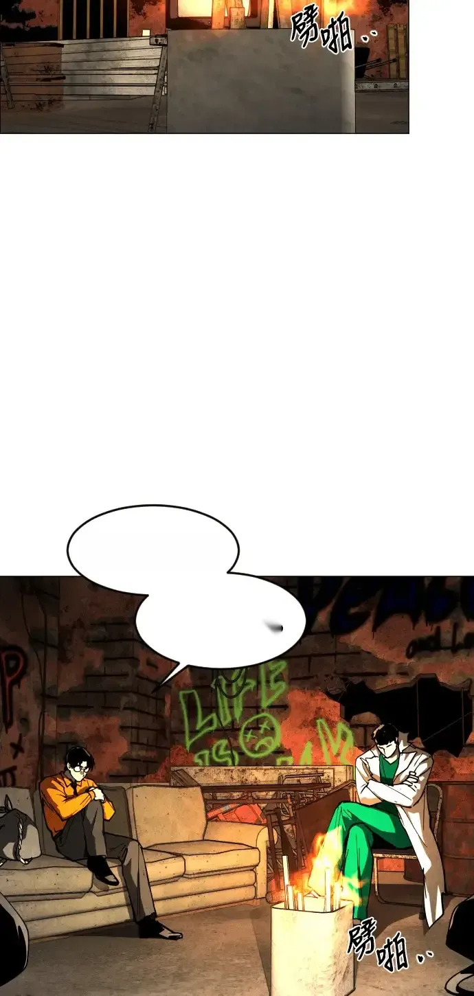 Read Fog Land PT-BR Manga Online