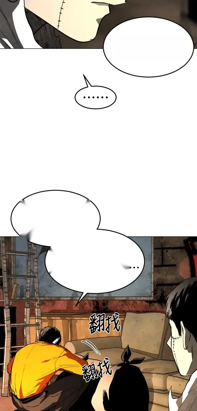 Read Fog Land PT-BR Manga Online