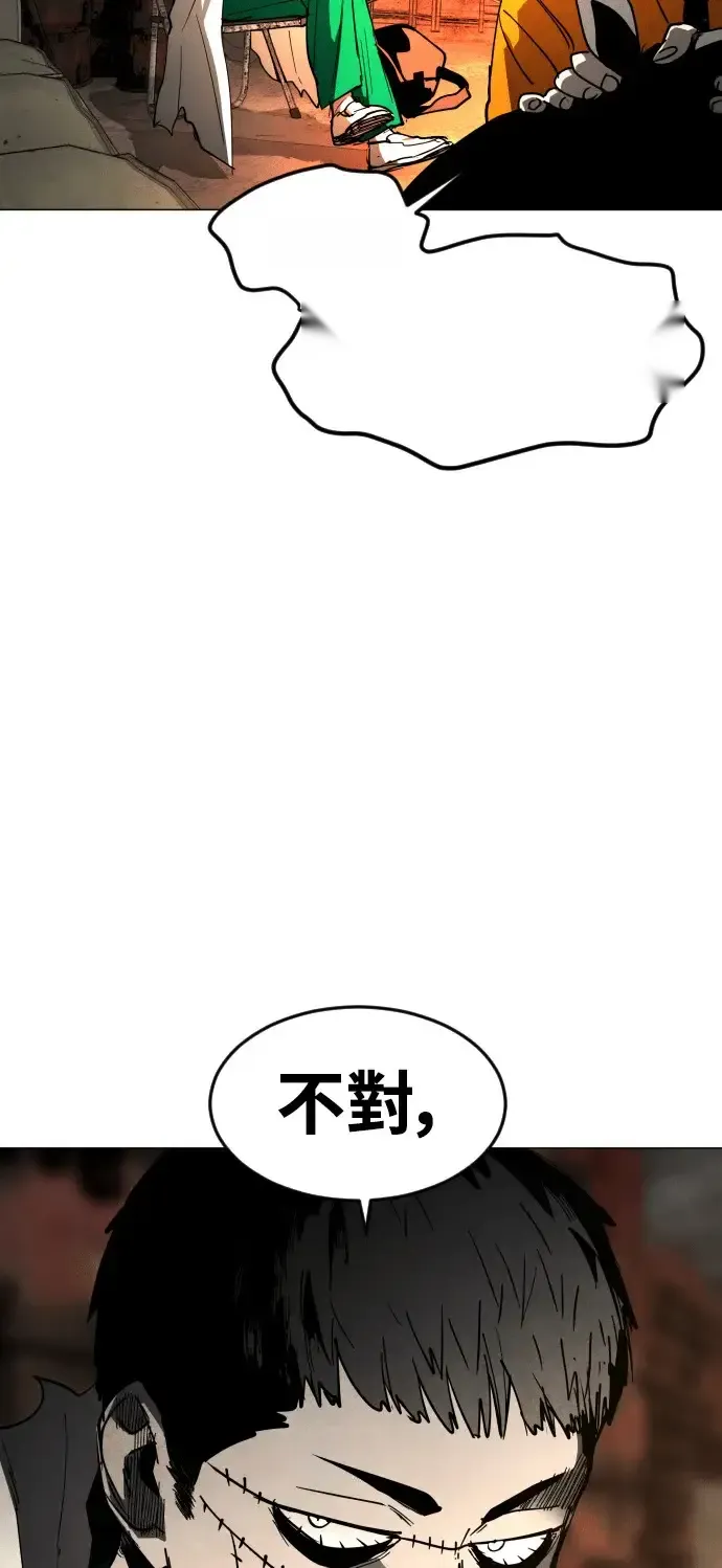 Read Fog Land PT-BR Manga Online