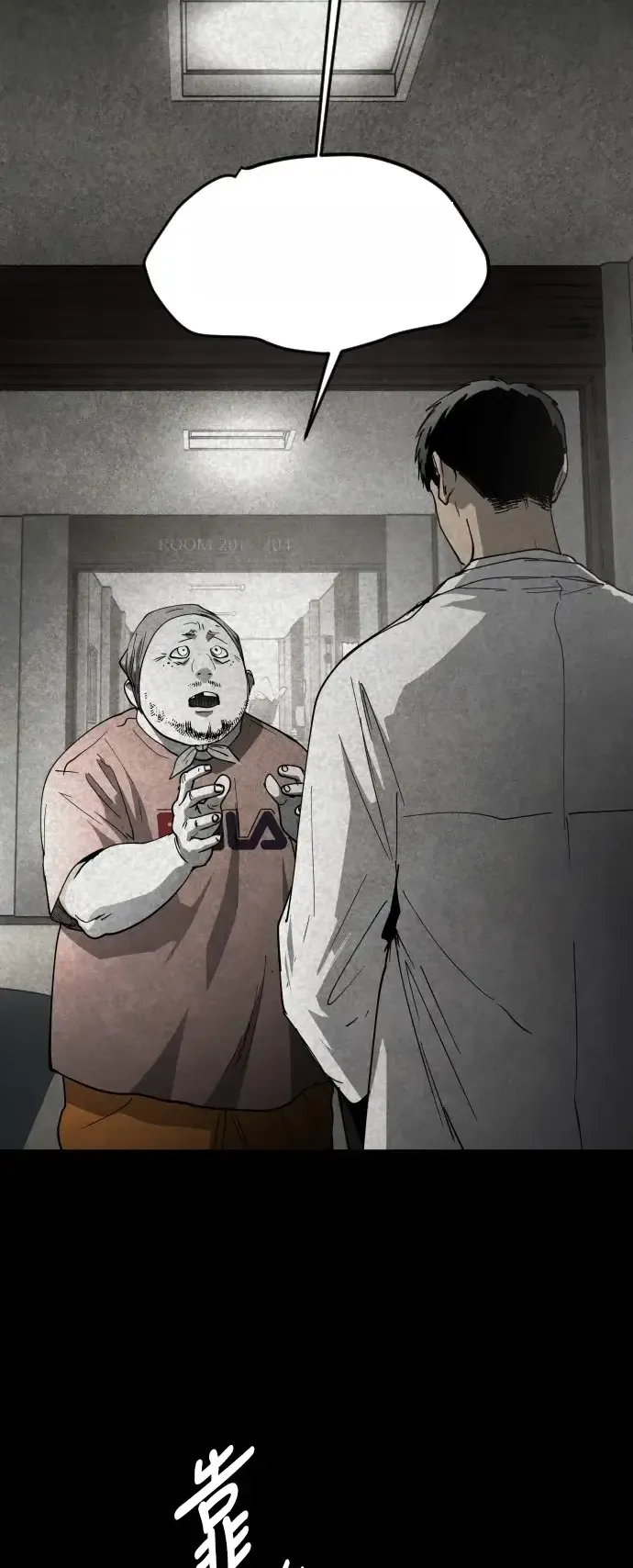 Read Fog Land PT-BR Manga Online