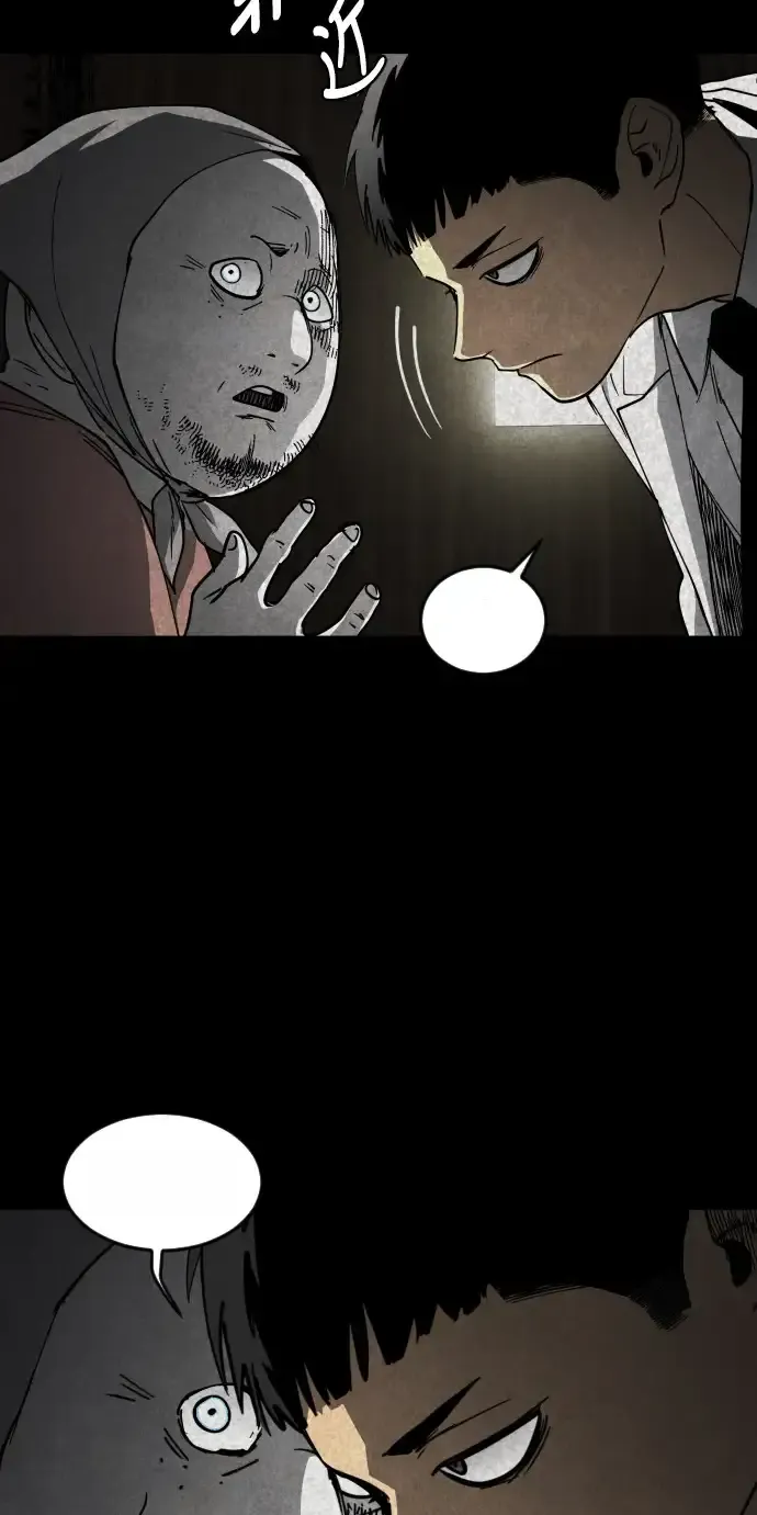 Read Fog Land PT-BR Manga Online