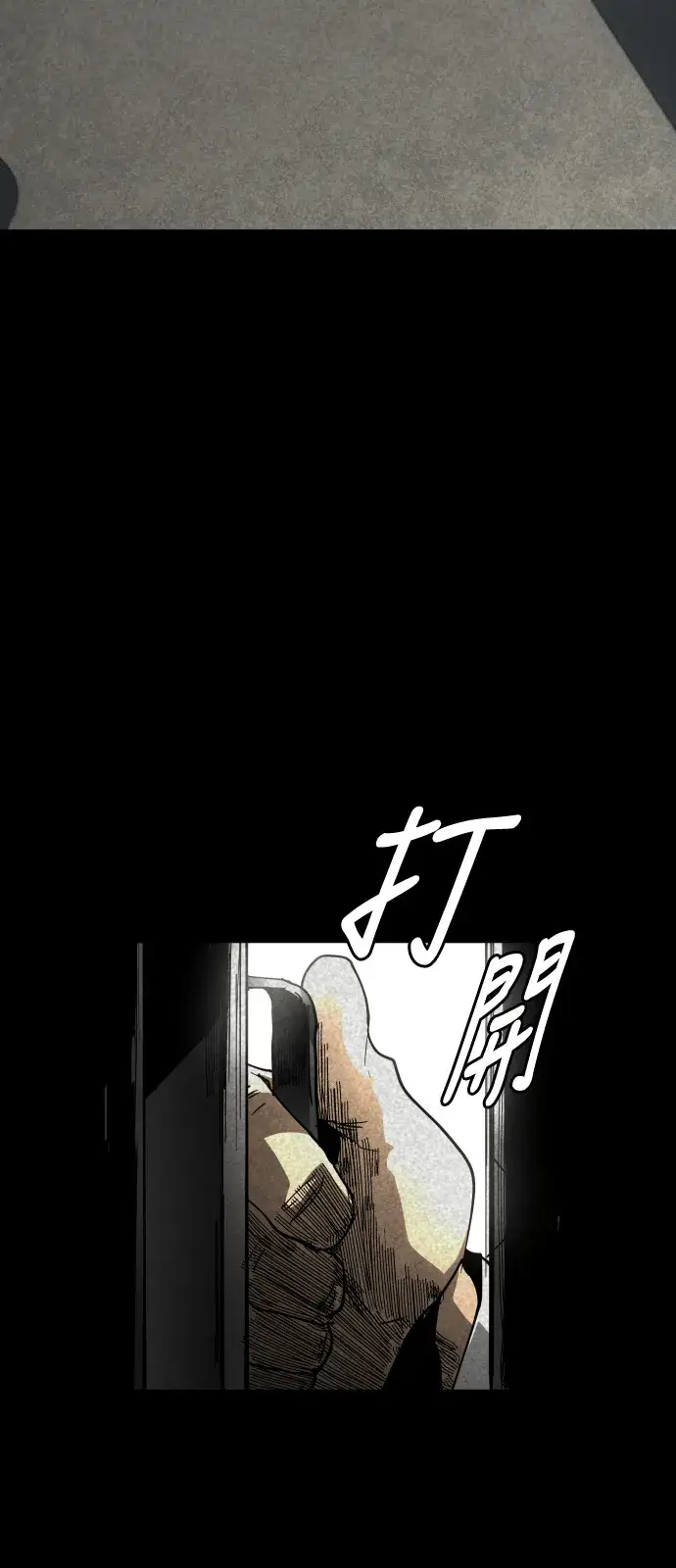 Read Fog Land PT-BR Manga Online