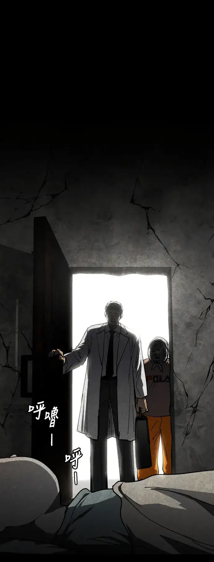 Read Fog Land PT-BR Manga Online